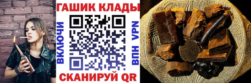 Все наркотики Десногорск ссылка на мегу рабочий сайт  МЕФ  Кокаин  Амфетамин  ГАШИШ  Марихуана 