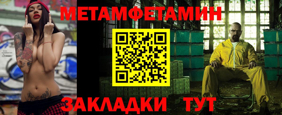 Амфетамин  АМФ VHQ  Вход с VPN  Десногорск 