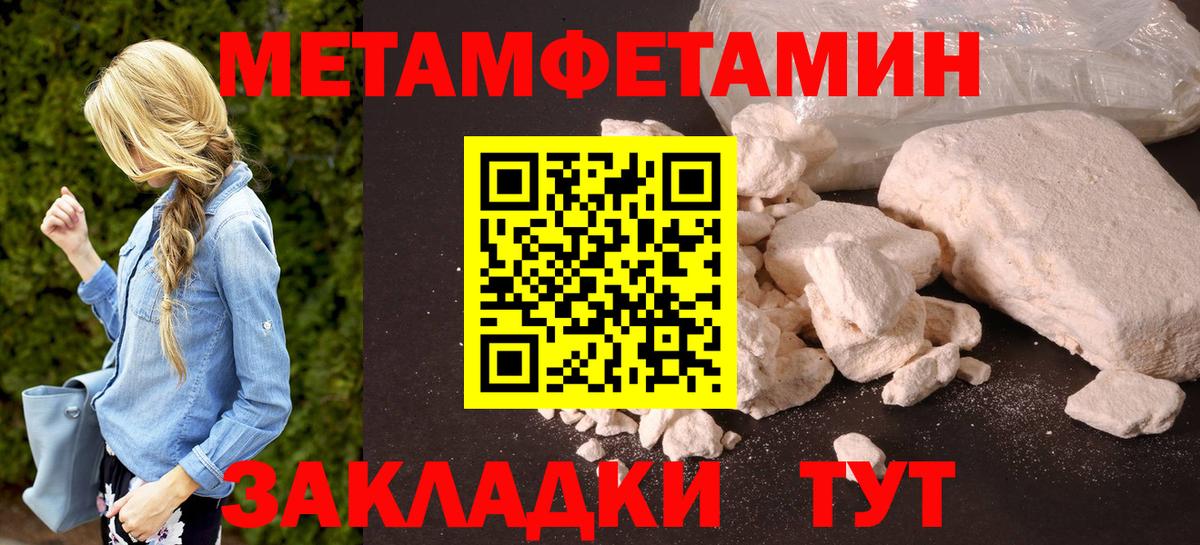 Амфетамин VHQ Десногорск
