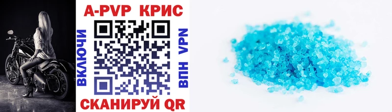 Alpha PVP VHQ  что такое   Десногорск 