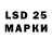 Марки NBOMe 1,5мг Biell Lucas