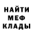 МЕТАДОН VHQ BrenHoyp
