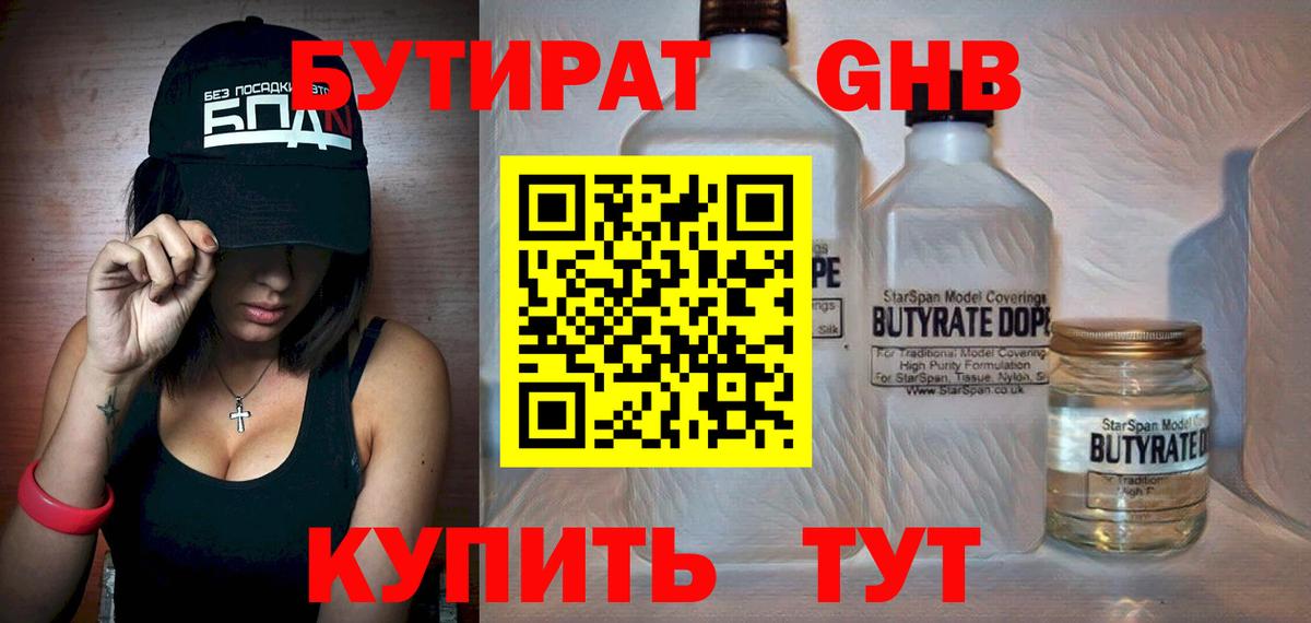 Кокаин  МАРИХУАНА  Экстази  Десногорск  Гашиш  Меф   A PVP СК   Вход с VPN 