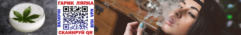 Cannafood конопля  закладки  Десногорск 