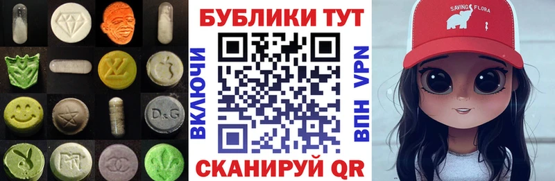ссылка на мегу как войти Десногорск ЭКСТАЗИ DUBAI купить наркоту