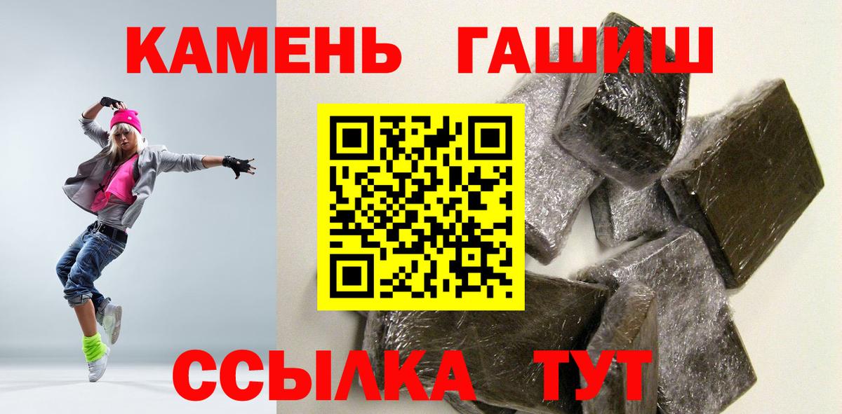 ГАШ убойный Десногорск