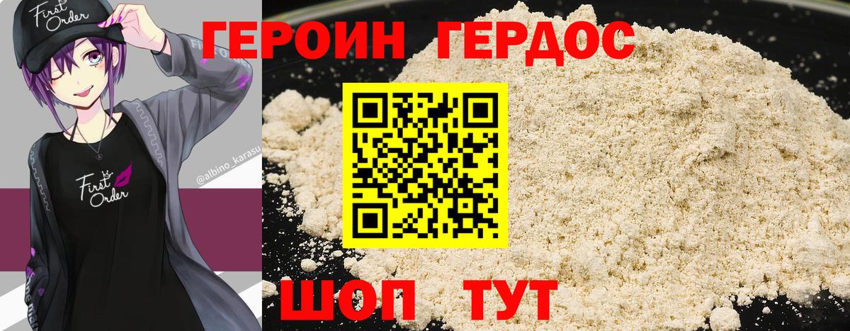 Галлюциногенные грибы Десногорск