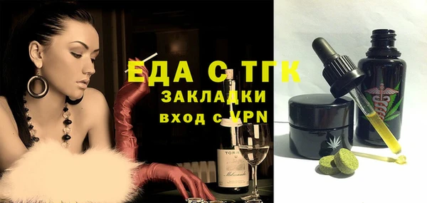 дистиллят марихуана Алексин