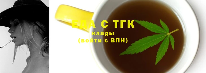 дистиллят марихуана Алексин
