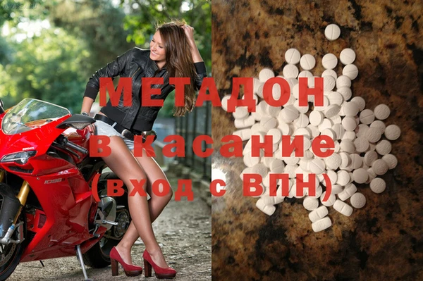 дистиллят марихуана Алексин