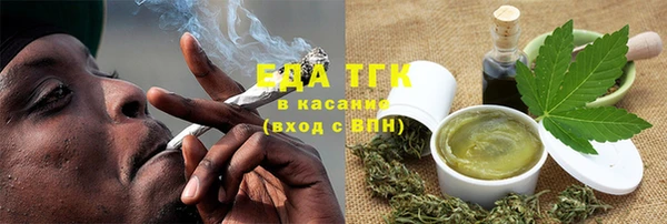дистиллят марихуана Алексин