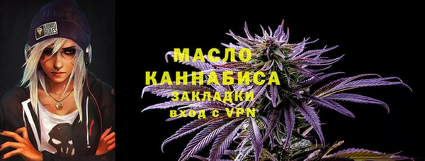 дистиллят марихуана Алексин
