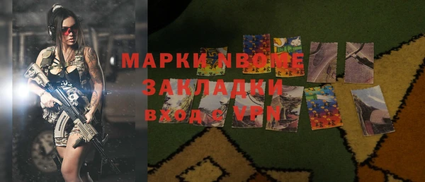 герыч Алексеевка