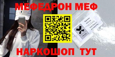 гашик Кунгур