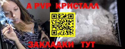 гашик Кунгур