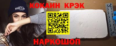 гашик Кунгур