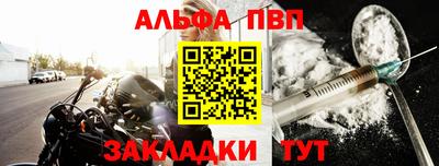 таблы Вязьма