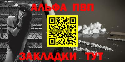 кокаин перу Ливны