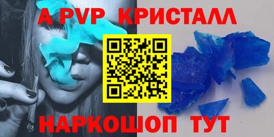 спайс Лесосибирск