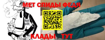 спайс Лесосибирск