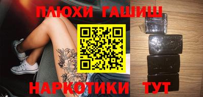 гашик Кунгур
