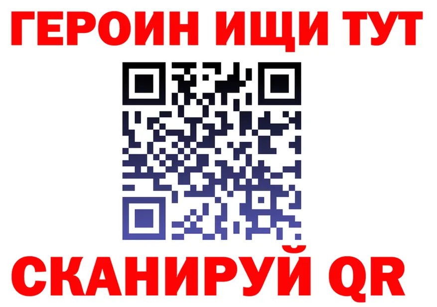 Продажа наркотиков площадка состав Десногорск
