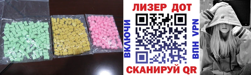 мега ссылки  Десногорск  Лсд 25 экстази кислота 