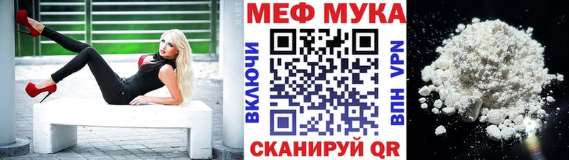 Меф VHQ  купить наркотики сайты  Десногорск 