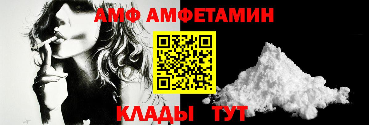 МЕТАМФЕТАМИН кристалл  МЕТАМФЕТАМИН кристалл  Метамфетамин  Десногорск  Вход с VPN 