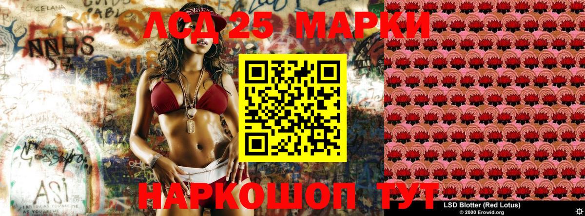 Марки N-bome 1500мкг Десногорск