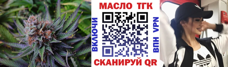 ТГК вейп маркетплейс какой сайт Десногорск наркошоп