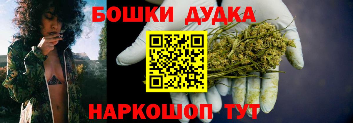 Десногорск  МАРИХУАНА Bruce Banner  Бошки марихуана Bruce Banner  Конопля White Widow  Вход с VPN 